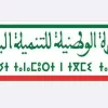 إقليم تارودانت.. الإعلان عن طلب مشاريع في إطار المبادرة الوطنية للتنمية البشرية