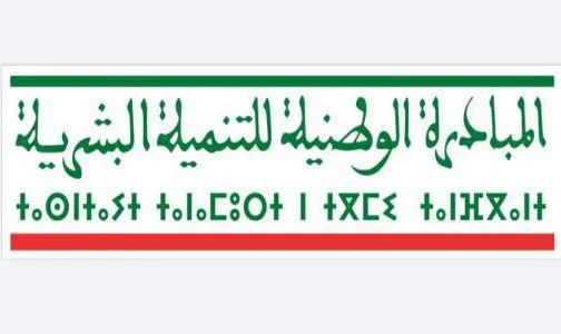 إقليم تارودانت.. الإعلان عن طلب مشاريع في إطار المبادرة الوطنية للتنمية البشرية