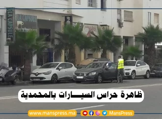 المنصورية: وجهة سياحية صاعدة تواجه تحديات انتشار “الكارديانات” وتداعيات قانونية