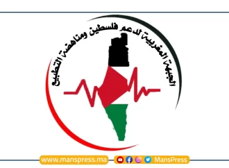 الشعب المغربي مع طوفان الأقصى و ضد التطبيع