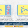 بيان حركة الشباب الجهوية لجمعيات الأحياء AJR بمناسبة اليوم العالمي لحقوق النساء