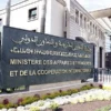 المغرب يستنكر بشدة اقتحام باحات المسجد الأقصى من قبل متطرفين