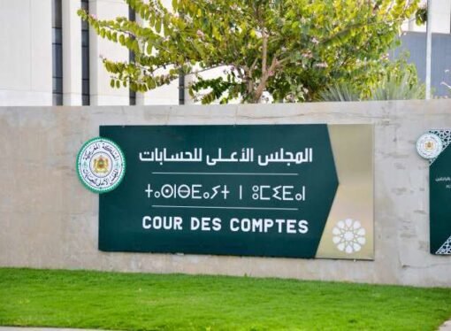 سيدي حجاج … قضاة مجلس الحسابات يتعقبون ملفات التعمير والصفقات بالجماعة