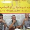 “CDT”المحمدية تحذر من تصاعد الأزمات وتدعو للحوار من أجل حماية الطبقة العاملة