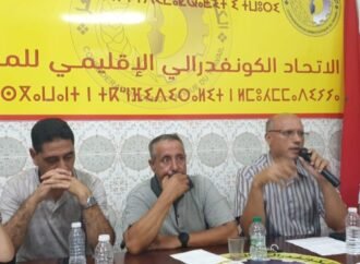 “CDT”المحمدية تحذر من تصاعد الأزمات وتدعو للحوار من أجل حماية الطبقة العاملة
